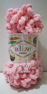 Пряжа для в'язання пальцями велюрова плюшева крупні петлі PUFFY Пуффі № 185 - рожевий WB00867 фото