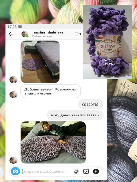 Пряжа для в'язання пальцями велюрова плюшева крупні петлі PUFFY Пуффі № 534 темний шоколад WB00901 фото