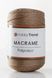 Пряжа Macrame №3 Hobbi Trend № 2001/038 какао Etrofil Туреччина WB01739 фото 1