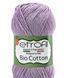 Bio Cotton № 10605 ліловий Etrofil 100% еко коттон бавовняна пряжа для в"язання WB00788 фото 1