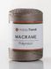 Пряжа Macrame №3 Hobbi Trend № 2001/040 какао Etrofil Туреччина WB01747 фото 1
