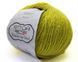 Пряжа BAMBINO LUX WOOL ETROFIL № 70211 - жовтий / БАМБІНО ЛЮКС ВУЛ нитки пряжа для "вязання WB00138 фото 1